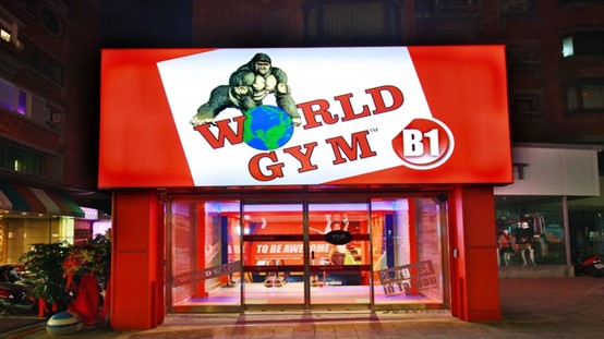 台北市World Cym民權