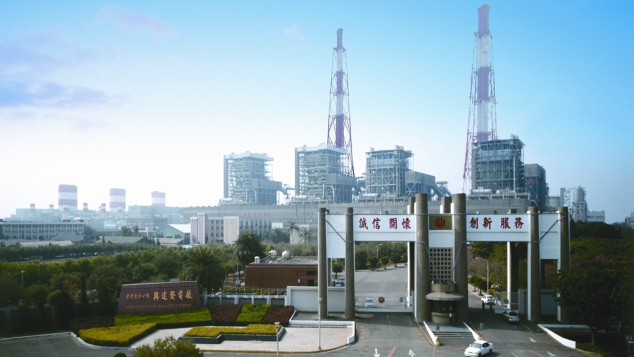 高雄興達港電廠