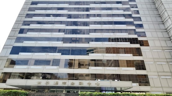 台北市世界通商金融中心