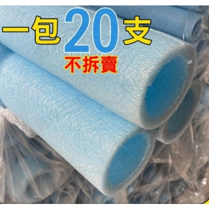 窗框保護管